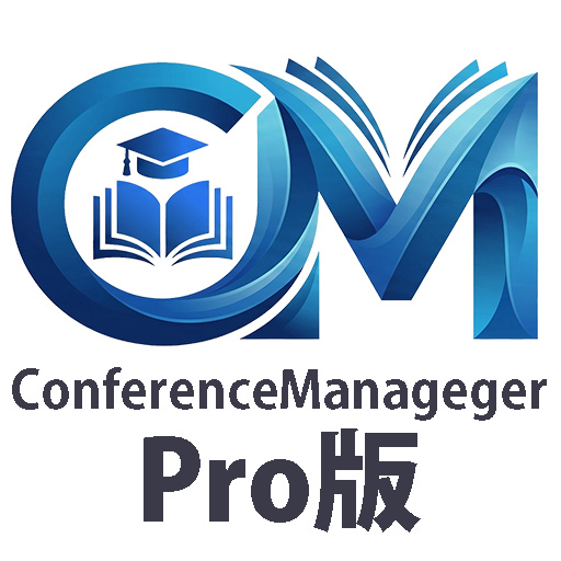 Conference Manager Pro版 年間ライセンス - 画像 (2)